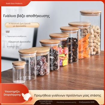 Δοχείο αποθήκευσης από borosilicate γυαλί, με ευρύ στόμιο, σφραγισμένο με καπάκι, διαφανές για αποθήκευση τσαγιού