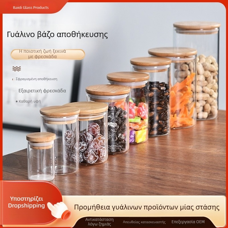 Δοχείο αποθήκευσης από borosilicate γυαλί, με ευρύ στόμιο, σφραγισμένο με καπάκι, διαφανές για αποθήκευση τσαγιού