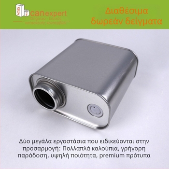 Κουτί καφέ με βαλβίδα μονής κατεύθυνσης, μεταλλικό δοχείο από λαμαρίνα με βιδωτό καπάκι, χωρητικότητα 200 g