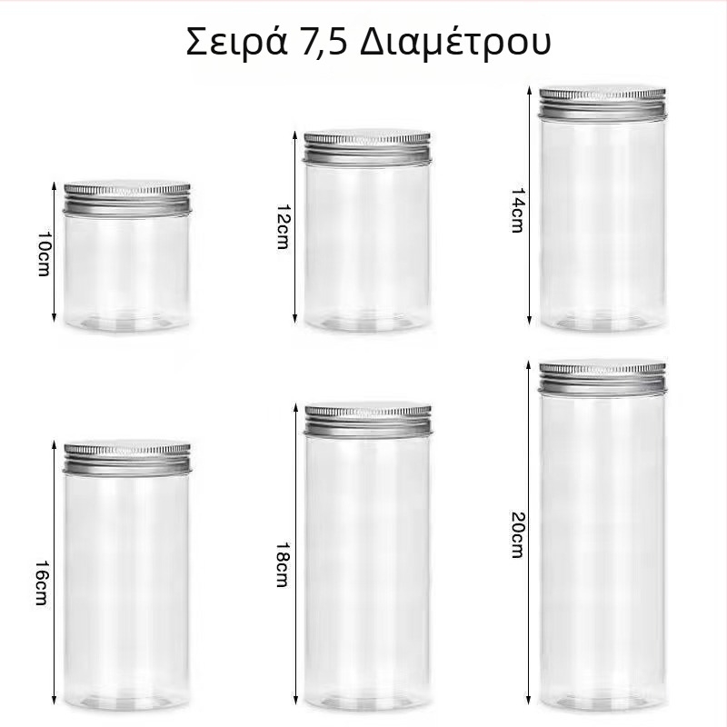 75 τεμάχια προσαρμοσμένο σετ αποθηκευτικών δοχείων με PET κενά μπουκάλια και πλαστικά βάζα αρωματικών με καπάκια, σφραγμένα δοχεία για κόκκους και γλυκίσματα