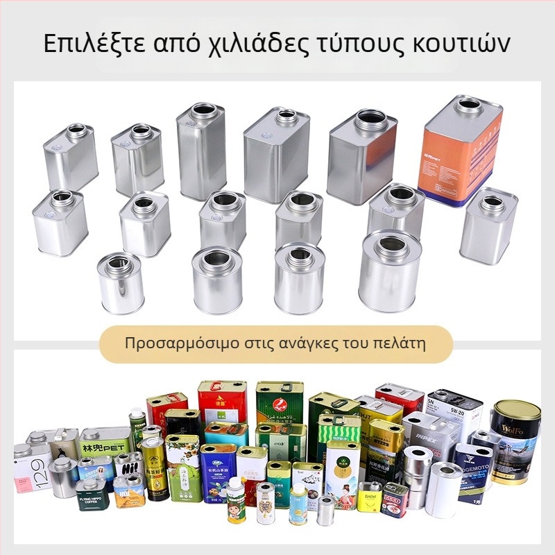 Μεταλλικά δοχεία τροφίμων με σφράγιση για καφέ, τσάι και αποξηραμένα προϊόντα; υγρασία-ανθεκτικά και διατηρούν τη φρεσκάδα; προσαρμόσιμα μεταλλικά δοχεία σε διάφορα μεγέθη