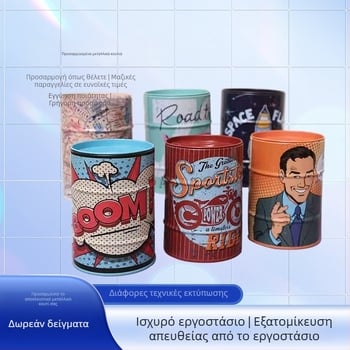 Προσαρμοσμένο κυκλικό μεταλλικό κουτί για γενική συσκευασία; διατρητό σχέδιο; άδειο κουτί για τρόφιμα