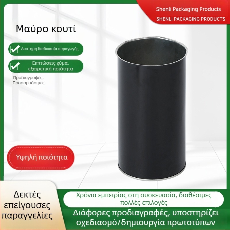 Κυκλική μαύρη μεταλλική θήκη για τσάι και δώρα, σφραγισμένο μεταλλικό κουτί για καραμέλες