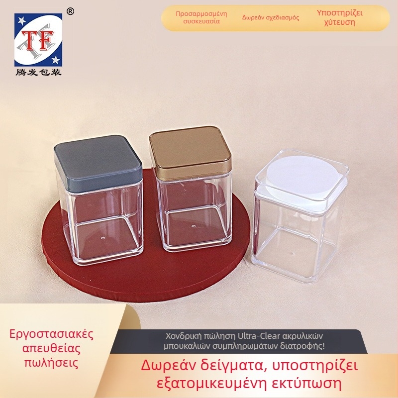Τετράγωνο διαφανές πλαστικό μπουκάλι για σκόνη σπορίων Ganoderma, Dendrobium officinale, American ginseng και Panax notoginseng, διαφανές σφραγισμένο βάζο