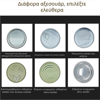 Μεταλλικό δοχείο τροφίμων για τσάι, καφέ σε σκόνη, γάλα κατοικίδιων σε σκόνη, στερεά τρόφιμα και matcha σκόνη