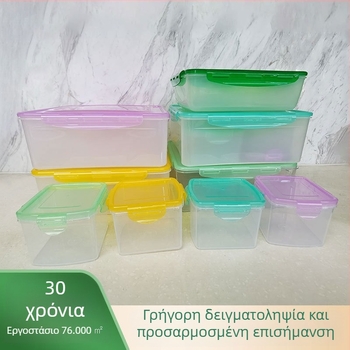 Διαφανές σφραγιζόμενο δοχείο μεγάλου χωρητικότητας, κατάλληλο για μικροκύματα και ανθεκτικό σε υψηλές θερμοκρασίες, αποθήκευση φρούτων και λαχανικών