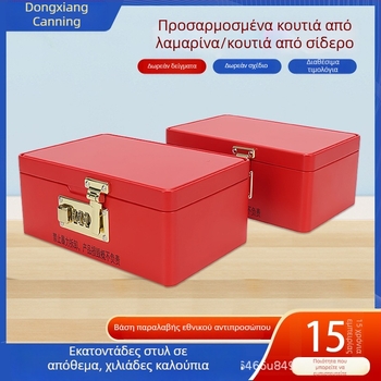 Μεταλλικό κουτί αποθήκευσης από λαμαρίνα με κλειδαριά κωδικού, τετράγωνο κουτί για αντικείμενα