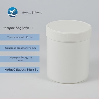 1 L σπειροειδές βάζο με εσωτερικό καπάκι, HDPE πλαστικό δοχείο με ευρύ στόμιο για σφράγιση αποθήκευσης