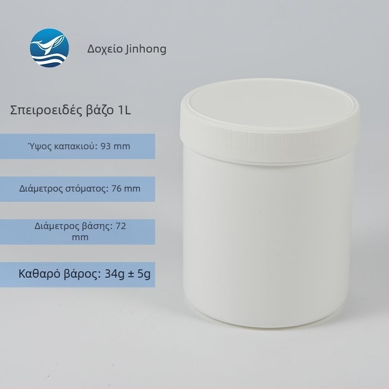 1 L σπειροειδές βάζο με εσωτερικό καπάκι, HDPE πλαστικό δοχείο με ευρύ στόμιο για σφράγιση αποθήκευσης