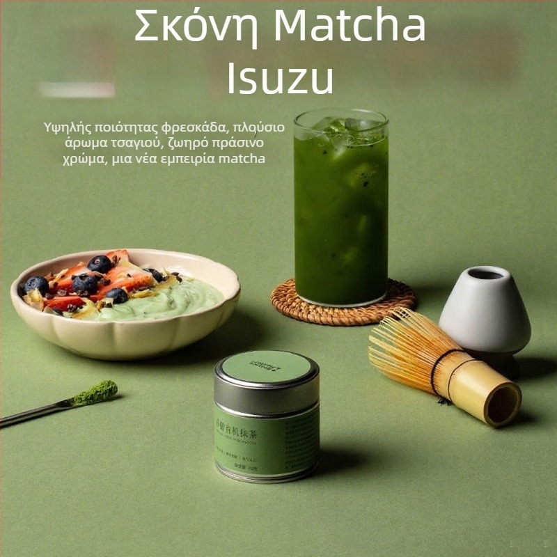 Κυκλικό κουτί από κασσίτερο για σκόνη matcha, ανθεκτικό στην υγρασία, τροφίμου ποιότητας, σφραγισμένο