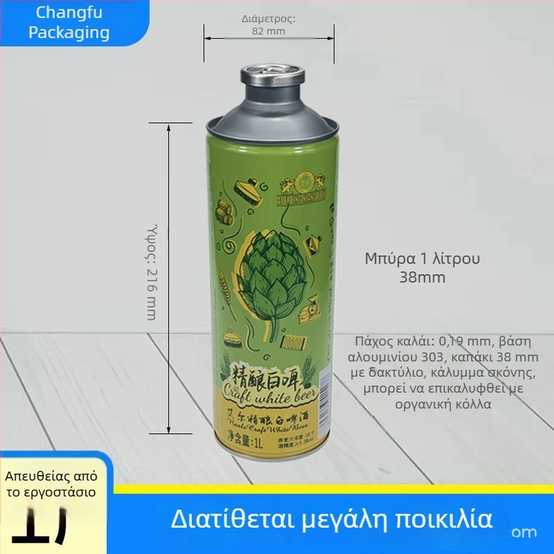 1 λίτρο μεταλλικό κουτί ποτών για χειροποίητη μπύρα, μεταλλικό σφραγμένο δοχείο τροφίμων με offset εκτύπωση