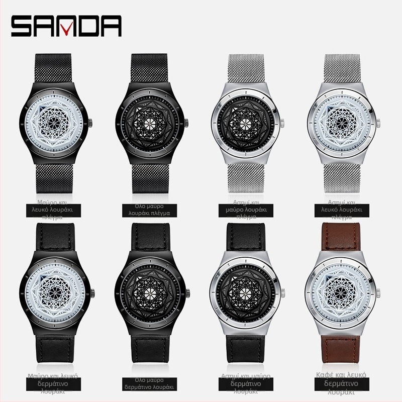 Sanda Ανδρικό ρολόι Quartz με πολυγωνικό καντράν και ζώνη από δέρμα και μεταλλικό πλέγμα, αδιάβροχο μέχρι 30 m