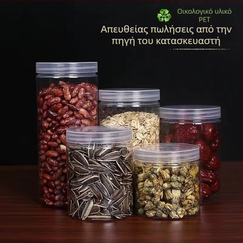 Προσαρμοσμένα PET πλαστικά δοχεία αποθήκευσης με αλουμινένιο καπάκι, ευρύστομα σφραγιζόμενα δοχεία για συσκευασία και αποθήκευση