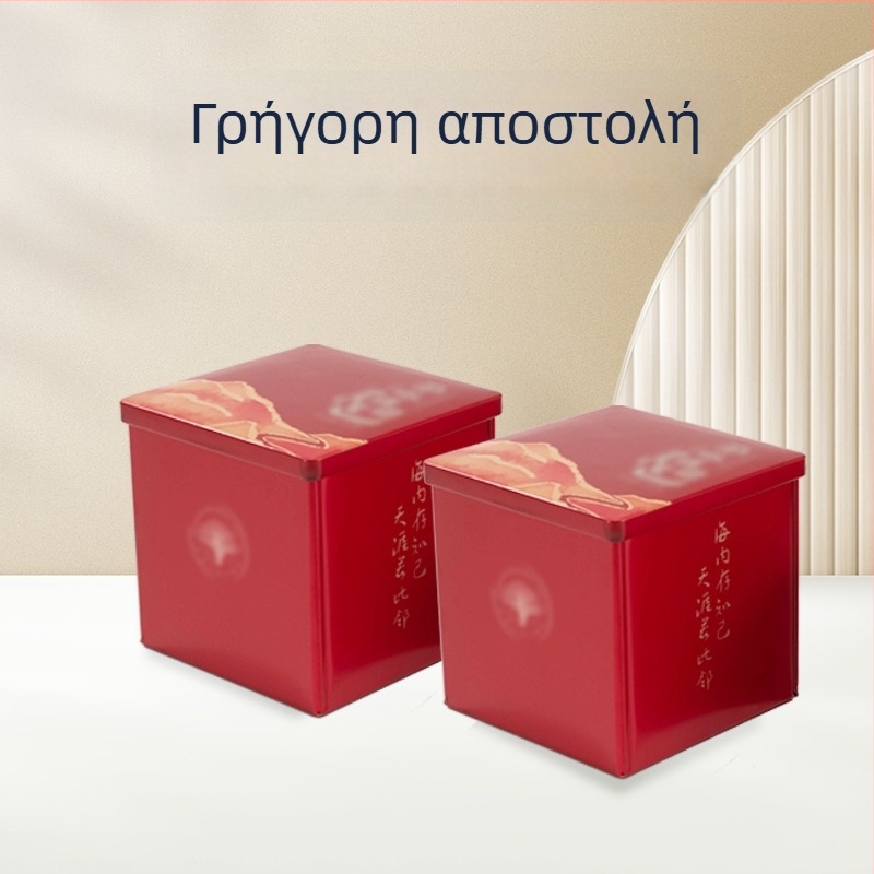 Προσαρμοζόμενο τετράγωνο μεταλλικό κουτί τσαγιού
