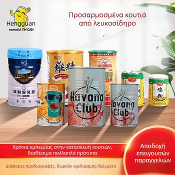 Μεταλλικό δοχείο από tinplate για γάλα σε σκόνη, αποξηραμένα φρούτα και δημητριακά, μπαχαρικά, σνακ από φύκια, κυκλικά μπισκότα τσαγιού