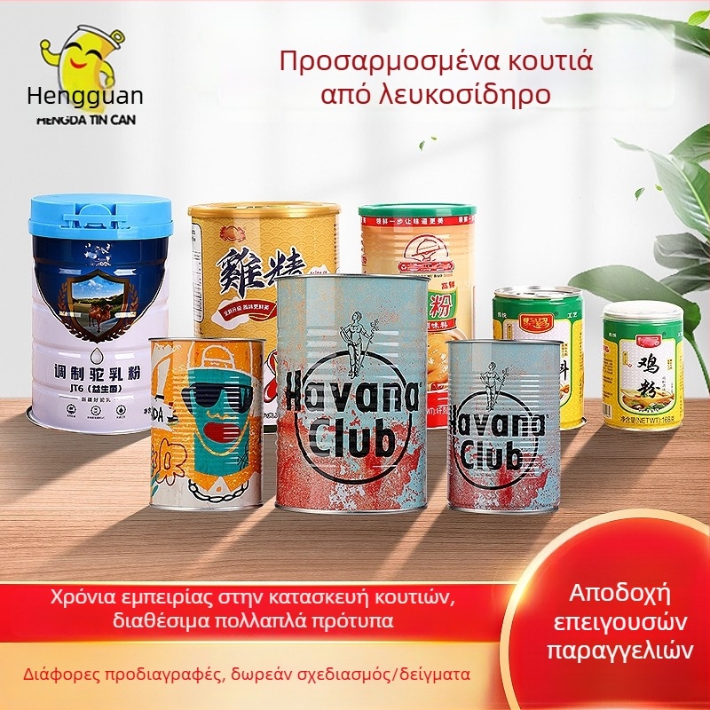 Μεταλλικό δοχείο από tinplate για γάλα σε σκόνη, αποξηραμένα φρούτα και δημητριακά, μπαχαρικά, σνακ από φύκια, κυκλικά μπισκότα τσαγιού