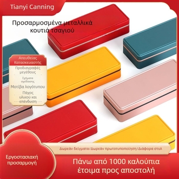 Προσαρμόσιμο μεταλλικό δοχείο τσαγιού — σφραγισμένο μεταλλικό κουτί αποθήκευσης τσαγιού με υφή επιφάνειας, για δύο ή τρεις εγχύσεις