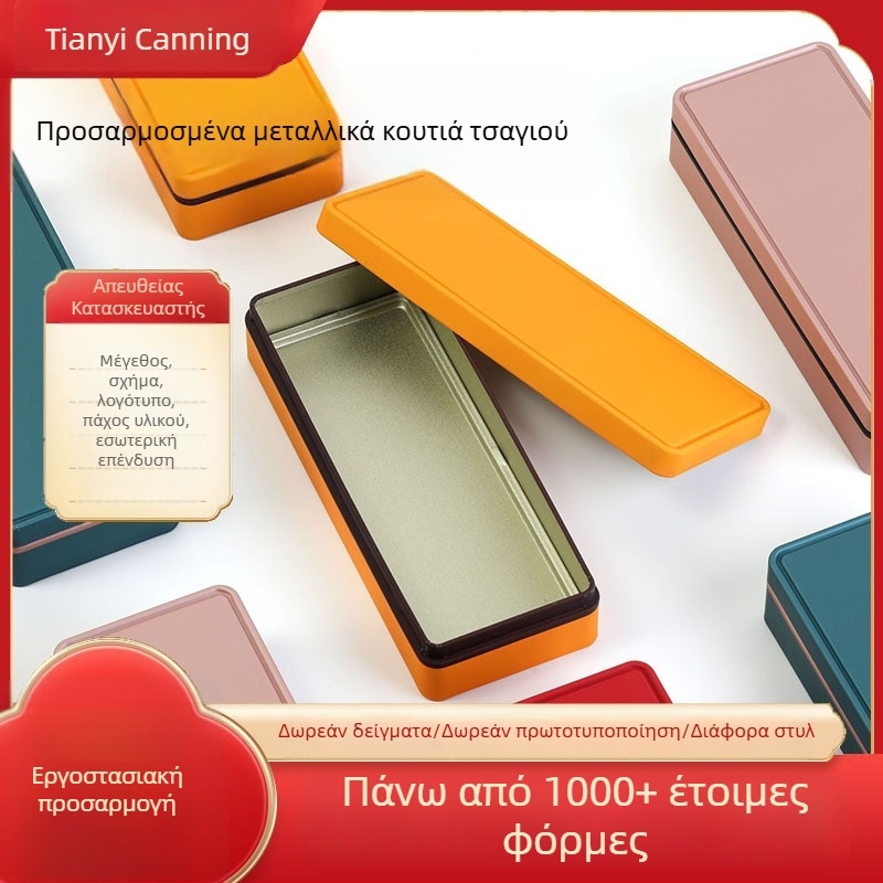 Προσαρμόσιμο μεταλλικό δοχείο τσαγιού — σφραγισμένο μεταλλικό κουτί αποθήκευσης τσαγιού με υφή επιφάνειας, για δύο ή τρεις εγχύσεις