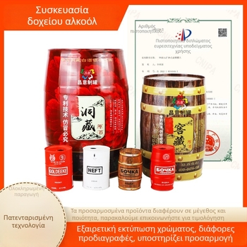 Κυλινδρικός μεταλλικός κοντέινερ για ουίσκι και βότκα, σφραγισμένος μεταλλικός κάδος από λαμαρίνα