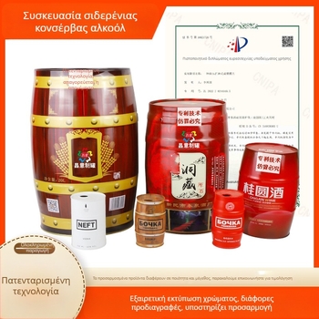 Κυλινδρικός μεταλλικός κοντέινερ για ουίσκι και βότκα, σφραγισμένος μεταλλικός κάδος από λαμαρίνα