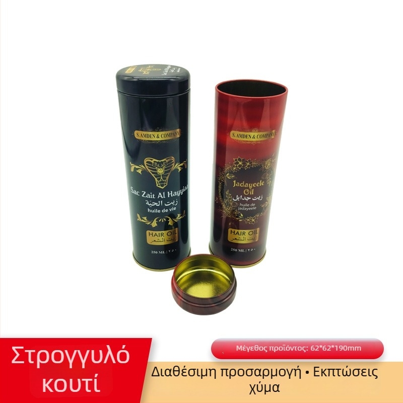 Κυκλικό μεταλλικό κουτί από tinplate με UV εκτύπωση – 62×62×190 mm, κουτί δώρου για τσάι/καραμέλες/τροφίμων, προσαρμόσιμο