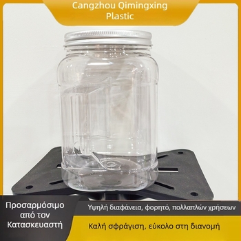 Πλαστικό βάζο με ευρύ στόμιο και εργονομική λαβή, σφραγιζόμενος κάδος αποθήκευσης για δημητριακά και αποξηραμένα φρούτα, PET βάζο τροφίμων