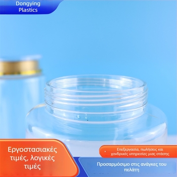 Μπουκάλι βοτανικής ιατρικής με Panax notoginseng, Αμερικανικό τζίνσενγκ και σκόνη σπόρων Ganoderma – σφραγισμένο πλαστικό βάζο