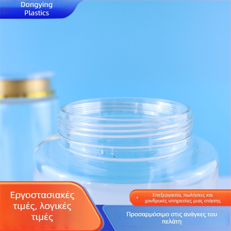 Μπουκάλι βοτανικής ιατρικής με Panax notoginseng, Αμερικανικό τζίνσενγκ και σκόνη σπόρων Ganoderma – σφραγισμένο πλαστικό βάζο