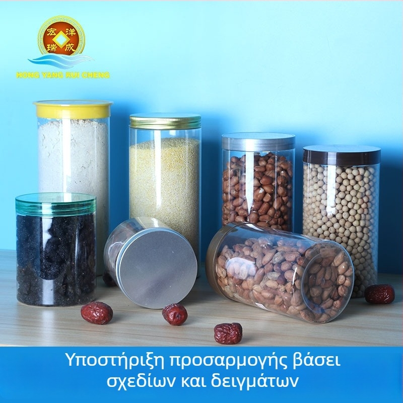 Μπουκάλι PET πλαστικό για αποθήκευση τσαγιού με βιδωτό καπάκι, διάμετρος 8,5 cm