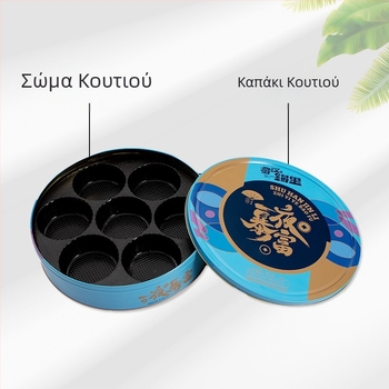 Προσαρμοσμένες τετράγωνες μεταλλικές θήκες για τσάι και mooncake με κινεζικά σχέδια, μεγάλης χωρητικότητας, σφραγιζόμενες