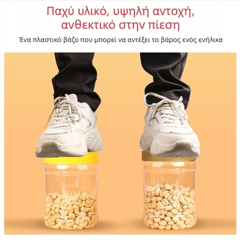 Κυκλικό διαφανές PET δοχείο τροφίμων με βιδωτό καπάκι, 1800 ml
