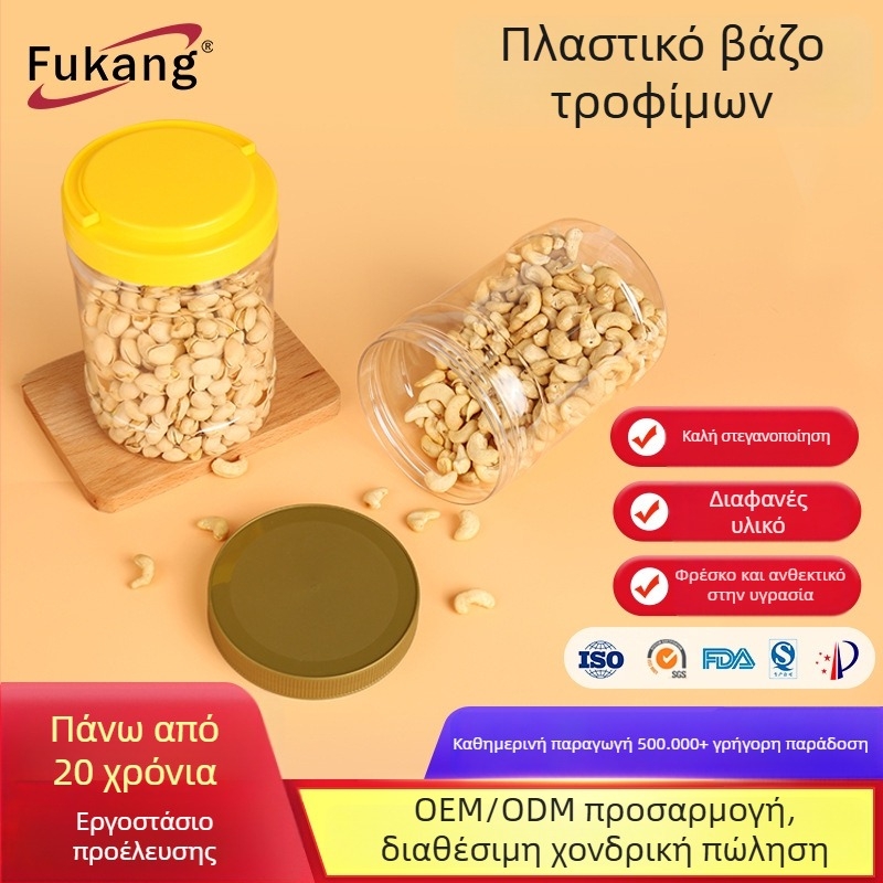 Κυκλικό διαφανές PET δοχείο τροφίμων με βιδωτό καπάκι, 1800 ml