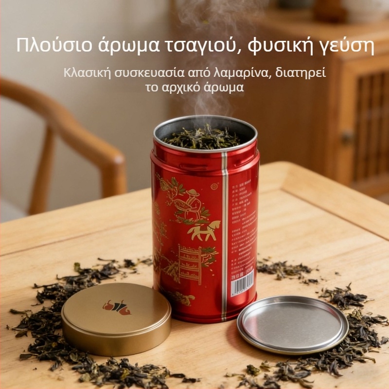 Κυκλικό μεταλλικό κουτί τσαγιού από κασσιτερωμένη λαμαρίνα, αεροστεγές και ανθεκτικό στην υγρασία, με εκτύπωση λογοτύπου, προσαρμόσιμο