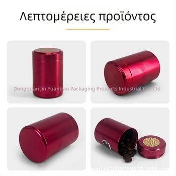 Φορητό μεταλλικό κουτί τσαγιού από κράμα αλουμινίου-τιτανίου, μικρός σφραγισμένος περιέκτης τσαγιού