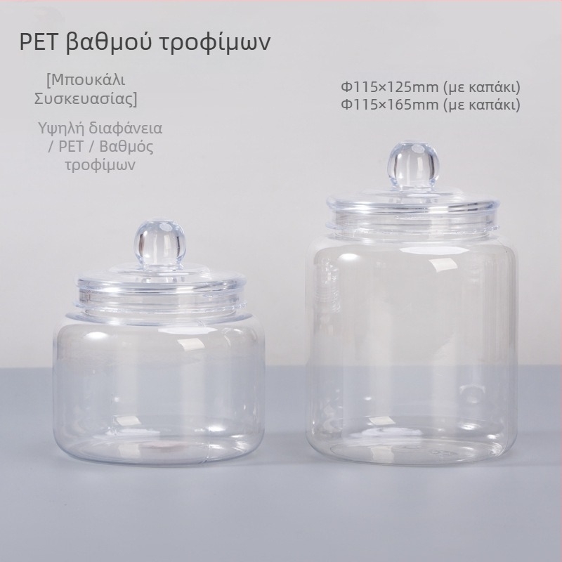 PET σφραγισμένο δοχείο αποθήκευσης και κενή πλαστική φιάλη για αποθήκευση σνακ, μπισκότων, ξηρών καρπών, δημητριακών και κόκκων καφέ – ανθεκτικό στην υγρασία