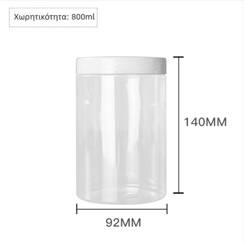 PET πλαστικό βάζο τροφίμων, 800 ml, ευρύστόμιο, δοχείο αποθήκευσης κουζίνας για αποξηραμένα φρούτα και σιτηρά, λευκό καπάκι.