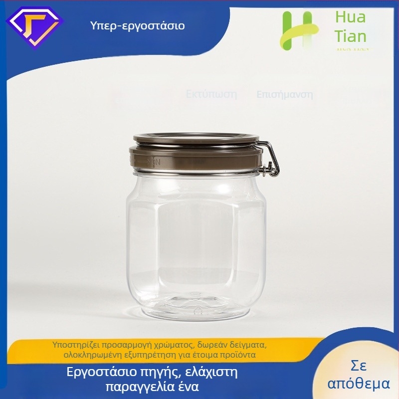 PET πλαστικό σφραγιζόμενο βάζο, χωρητικότητας 1 kg, βάζο με μέλι και αποθηκευτικός δοχέας τροφίμων για καρύδια, δημητριακά και τσάι· πολυλειτουργικός κάδος αποθήκευσης με καπάκι.
