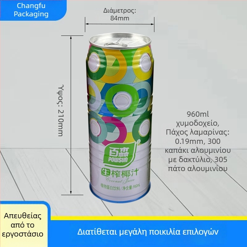 Λαμαρινένια κονσέρβα ποτών, 960 ml, χυμοί και γάλα καρύδας, με ενισχυμένες αυλακώσεις, μεταλλική κονσέρβα κατάλληλη για τρόφιμα