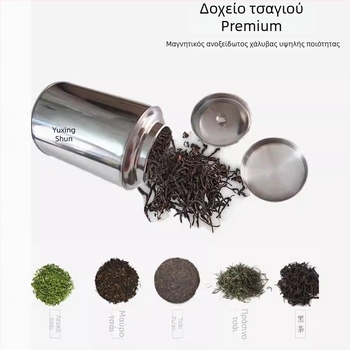 Ανοξείδωτος χάλυβας, παχύ A-τύπου και B-τύπου βάζο για τσάι με σφράγιση, δοχείο αποθήκευσης βοτάνων, πολυχρηστικό
