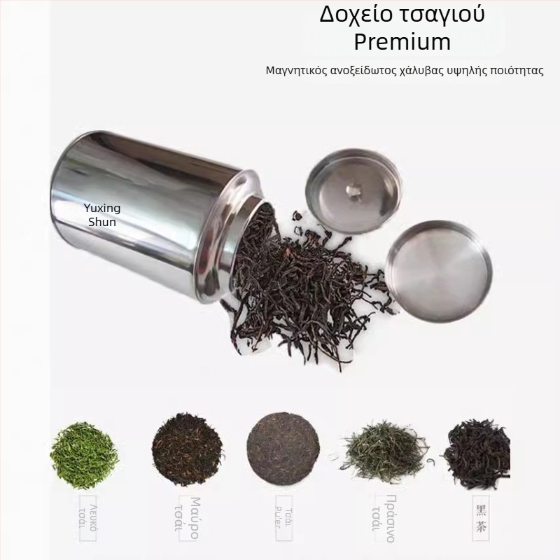 Ανοξείδωτος χάλυβας, παχύ A-τύπου και B-τύπου βάζο για τσάι με σφράγιση, δοχείο αποθήκευσης βοτάνων, πολυχρηστικό