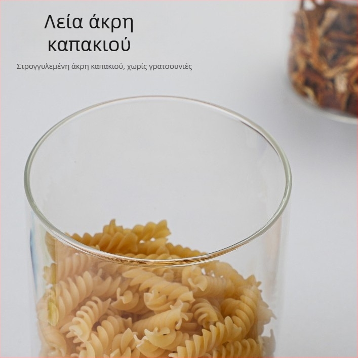 Κυλινδρικό γυάλινο δοχείο με σφραγίδα, κατάλληλο για αποθήκευση δημητριακών, τσαγιού και αποξηραμένων φρούτων