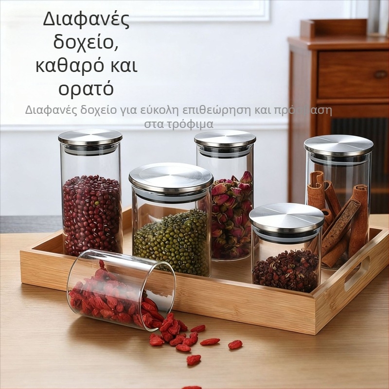 Κυλινδρικό γυάλινο δοχείο με σφραγίδα, κατάλληλο για αποθήκευση δημητριακών, τσαγιού και αποξηραμένων φρούτων