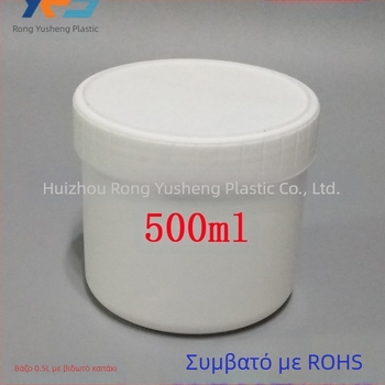 HDPE υλικό 0,5 L πλαστικό δοχείο με βιδωτό καπάκι – ανθεκτικό σε χαμηλές θερμοκρασίες, κατάλληλο για μελάνι, δείγματα χρωστικών και χημικά