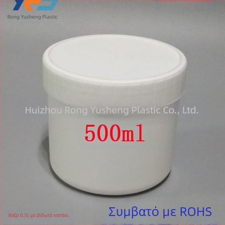 HDPE υλικό 0,5 L πλαστικό δοχείο με βιδωτό καπάκι – ανθεκτικό σε χαμηλές θερμοκρασίες, κατάλληλο για μελάνι, δείγματα χρωστικών και χημικά