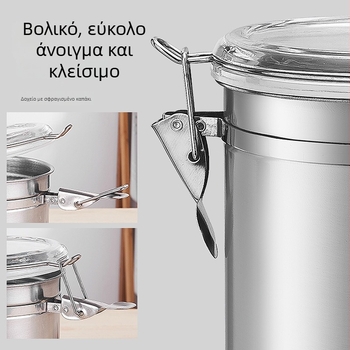 Ανοξείδωτο σφραγιζόμενο βάζο με διαφανές σώμα για κουζίνα, αποθήκευση σκόνων, μπαχαρικών και δημητριακών; μεγάλη χωρητικότητα, βάζο τσαγιού