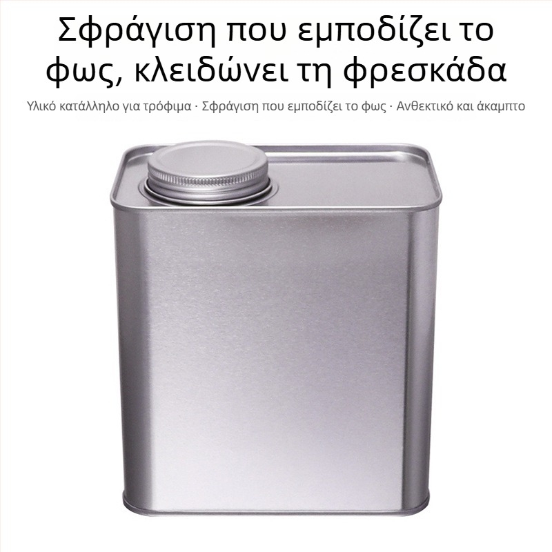 Κουτί από λαμαρίνα τροφίμων, τετράγωνο, 1500 ml, σφραγισμένο; κατάλληλο για τσάι, καφέ κόκκους, τροφή για κατοικίδια και δημητριακά; εκτύπωση τεσσάρων χρωμάτων με δυνατότητα προσαρμογής
