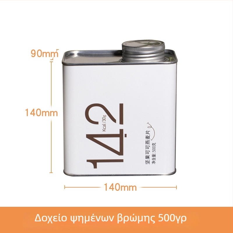 Κουτί από λαμαρίνα τροφίμων, τετράγωνο, 1500 ml, σφραγισμένο; κατάλληλο για τσάι, καφέ κόκκους, τροφή για κατοικίδια και δημητριακά; εκτύπωση τεσσάρων χρωμάτων με δυνατότητα προσαρμογής