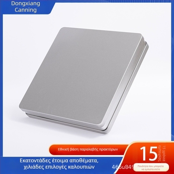 Τετράγωνο κουτί από λαμαρίνα κασσίτερου (tinplate), μονόχρωμο για συσκευασίες, προσαρμόσιμο