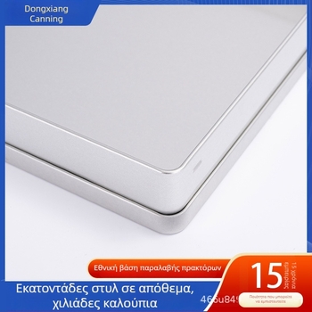Τετράγωνο κουτί από λαμαρίνα κασσίτερου (tinplate), μονόχρωμο για συσκευασίες, προσαρμόσιμο
