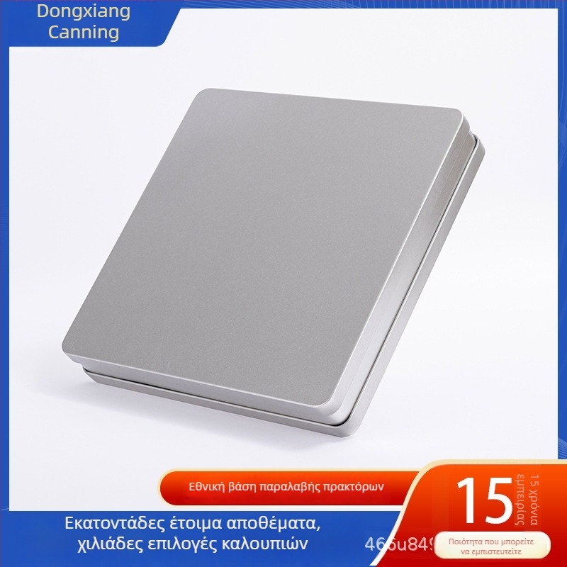 Τετράγωνο κουτί από λαμαρίνα κασσίτερου (tinplate), μονόχρωμο για συσκευασίες, προσαρμόσιμο